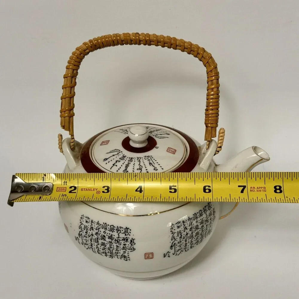Teapot  Japanese  Teapot  Japanese Script W Bamboo Handle